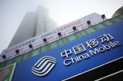 （6分钟科普）山南市企业名录及电话号码_哔哩哔哩-2